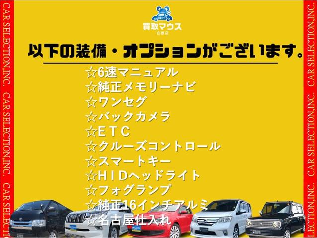 CR-Z α 6速マニュアル 純正メモリーナビ CD DVD Bluetooth ワンセグ バックカメラ ETC ステリモ クルコン 横滑り防止 スマートキー HID フォグ 純正アルミ 名古屋仕入(6枚目)