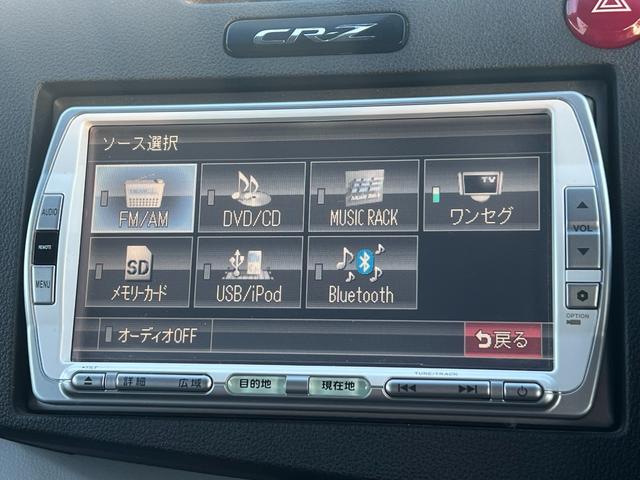 CR-Z α 6速マニュアル 純正メモリーナビ CD DVD Bluetooth ワンセグ バックカメラ ETC ステリモ クルコン 横滑り防止 スマートキー HID フォグ 純正アルミ 名古屋仕入(16枚目)
