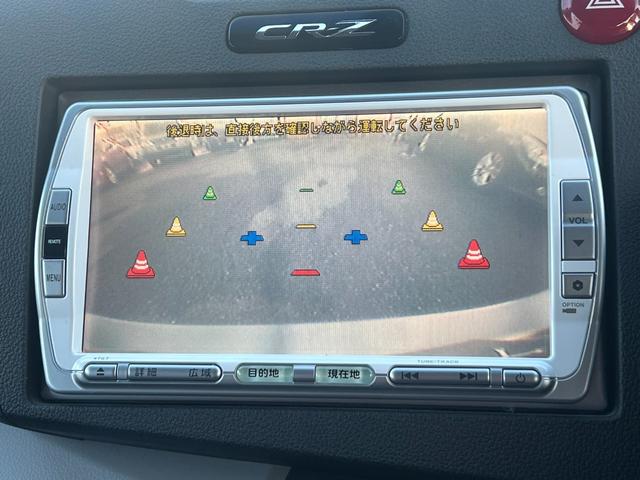 CR-Z α 6速マニュアル 純正メモリーナビ CD DVD Bluetooth ワンセグ バックカメラ ETC ステリモ クルコン 横滑り防止 スマートキー HID フォグ 純正アルミ 名古屋仕入(17枚目)