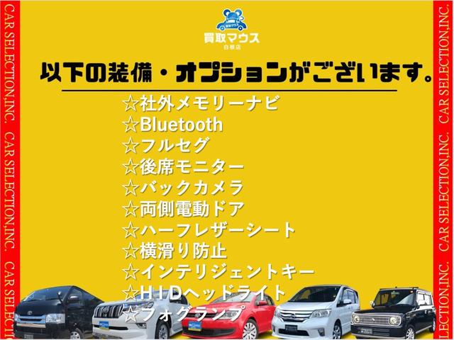 エルグランド 250ハイウェイスターアーバンクロム 社外メモリーナビ CD DVD Bluetooth フルセグ 後席モニター バックカメラ ETC 両側電動ドア 半革シート 横滑り防止 インテリキー HID フォグ 社外16インチアルミ(6枚目)