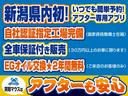 ベーシック　純正オーディオ　キーレス　電格ドアミラー　フォグランプ　社外アルミ　サマータイヤ＆ホイール積込み(26枚目)