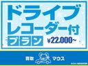 ベーシック　純正オーディオ　キーレス　電格ドアミラー　フォグランプ　社外アルミ　サマータイヤ＆ホイール積込み（31枚目）