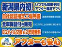 　社外メモリーナビ　ＣＤ　Ｂｌｕｅｔｏｏｔｈ　ワンセグ　ＥＴＣ　電格ミラー　キーレス　フォグランプ　社外１３インチアルミ(32枚目)