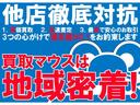 　社外メモリーナビ　ＣＤ　Ｂｌｕｅｔｏｏｔｈ　ワンセグ　ＥＴＣ　電格ミラー　キーレス　フォグランプ　社外１３インチアルミ(34枚目)