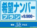 デラックス　社外メモリーナビ　ＣＤ　ＤＶＤ　Ｂｌｕｅｔｏｏｔｈ　ワンセグ　　ＥＴＣ　革調シート　フォグランプ　社外アルミ　関西仕入(35枚目)