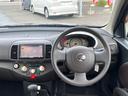 MITSUOKA VIEWT