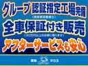 Ｆ　アラモード　ドゥ　社外ＨＤＤナビ　ＣＤ　ＤＶＤ　Ｂｌｕｅｔｏｏｔｈ　ＭＳ　フルセグ　バックカメラ　前後ドラレコ　ＥＴＣ　片側電動ドア　純正シートカバー　アイドリングストップ　横滑防止　スマートキー　ＬＥＤライト　フォグ（35枚目）