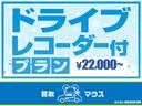 ライダー　純正ＨＤＤナビ　ＣＤ　ＤＶＤ　ＭＳ　フルセグ　バックカメラ　ＥＴＣ　オートリトラミラー　ライトレベライザー　本革巻ステアリング　スマートキー　ＬＥＤヘッドライト　専用アルミ　関西仕入（37枚目）
