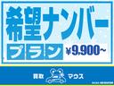 ライダー　純正ＨＤＤナビ　ＣＤ　ＤＶＤ　ＭＳ　フルセグ　バックカメラ　ＥＴＣ　オートリトラミラー　ライトレベライザー　本革巻ステアリング　スマートキー　ＬＥＤヘッドライト　専用アルミ　関西仕入（38枚目）