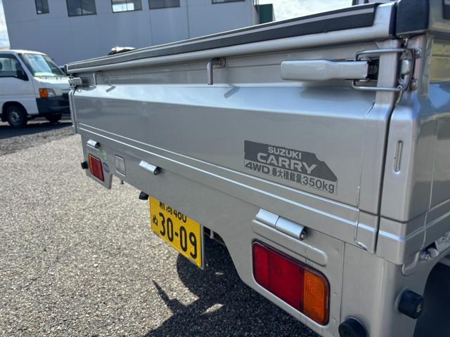 キャリイトラック KC オートマ4WD エアコン パワステ 防衛処理済  タイミングチェーン AT車 切替4WD(21枚目)
