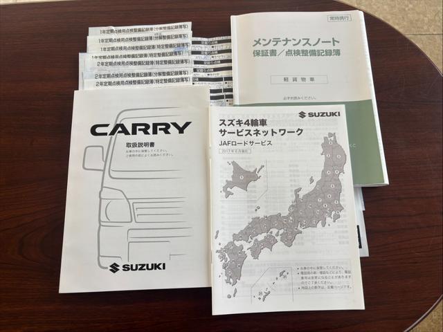 キャリイトラック ＫＣエアコン・パワステ　４ＷＤ　ワンオーナー　走行３０３００ｋｍ　社外ＣＤ　ＵＳＢ　ＡＵＸ　過去記録簿　Ｗエアバッグ　切替４ＷＤ　荷台マット　アオリガード　マッドガード　スペアキー　１年間走行距離無制限保証付（34枚目）