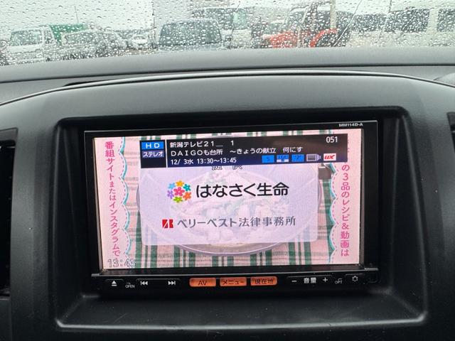 ＮＶ２００バネットバン ＤＸ　エアコン　パワステ　パワーウインドウ　エアバック　ナビ（23枚目）