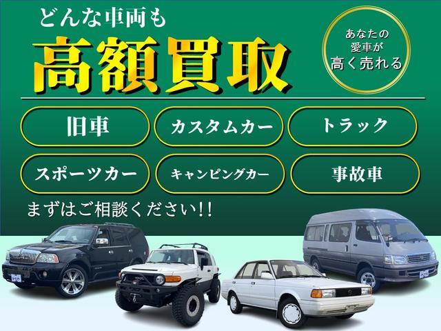 　スーパーホップ　関東仕入　ＥＴＣ　車検令和６年１２月(59枚目)