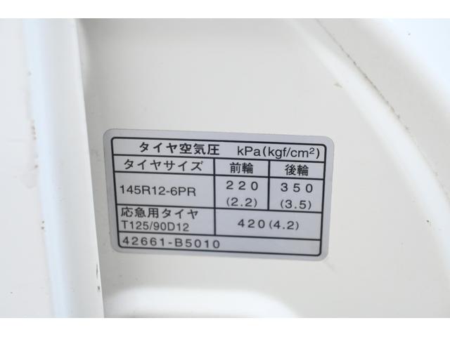 ハイゼットカーゴ スペシャル　委託販売　オートマ　４ＷＤ　車検令和８年３月２４日　ナビＴＶ（55枚目）