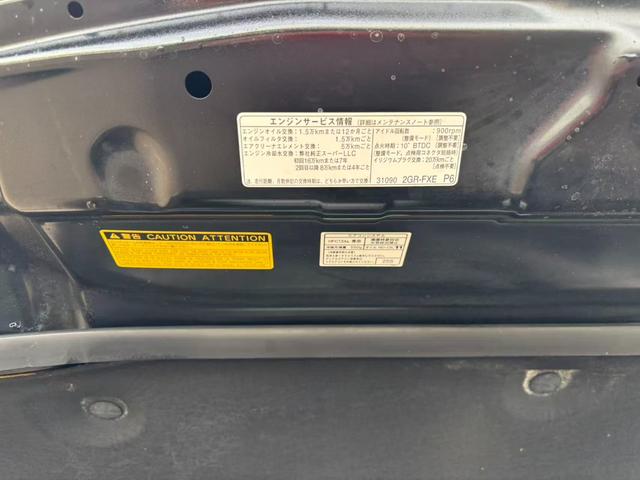 ＲＸ ＲＸ４５０ｈ　バージョンＳ（46枚目）