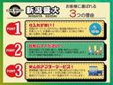 　スーパーホップ　関東仕入　ＥＴＣ　車検令和６年１２月(2枚目)