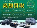 スペシャル　委託販売　オートマ　４ＷＤ　車検令和８年３月２４日　ナビＴＶ（51枚目）