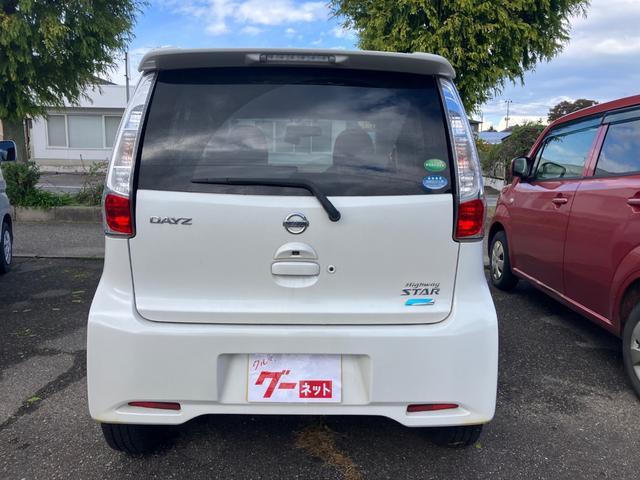 デイズ ハイウェイスター　Ｇ　プッシュスタート　ナビ　オートライト　フロントフォグランプ　オートエアコン　電動格納ミラー　ドラレコ　スマートキー　ＥＴＣ　アイドリングストップ　シートヒーター（8枚目）