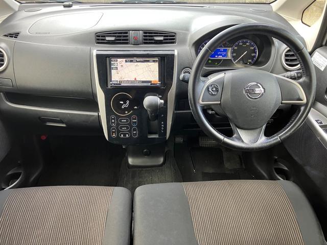 デイズ ハイウェイスター　Ｇ　プッシュスタート　ナビ　オートライト　フロントフォグランプ　オートエアコン　電動格納ミラー　ドラレコ　スマートキー　ＥＴＣ　アイドリングストップ　シートヒーター（16枚目）