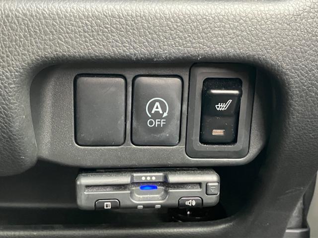 デイズ ハイウェイスター　Ｇ　プッシュスタート　ナビ　オートライト　フロントフォグランプ　オートエアコン　電動格納ミラー　ドラレコ　スマートキー　ＥＴＣ　アイドリングストップ　シートヒーター（23枚目）