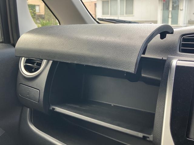 デイズ ハイウェイスター　Ｇ　プッシュスタート　ナビ　オートライト　フロントフォグランプ　オートエアコン　電動格納ミラー　ドラレコ　スマートキー　ＥＴＣ　アイドリングストップ　シートヒーター（29枚目）