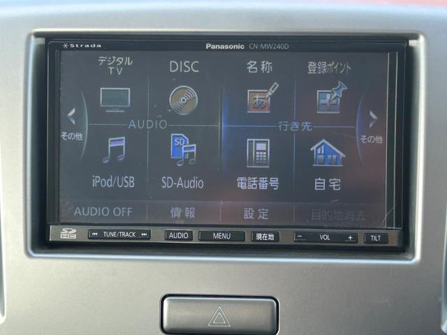 ワゴンＲ ＦＸリミテッド　フルセグＴＶ　ナビ　アイドルＳＴＰ　Ｂｌｕｅｔｏｏｔｈ　キーレス（23枚目）