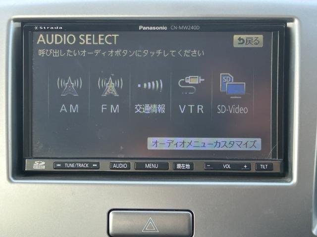 ワゴンＲ ＦＸリミテッド　フルセグＴＶ　ナビ　アイドルＳＴＰ　Ｂｌｕｅｔｏｏｔｈ　キーレス（24枚目）