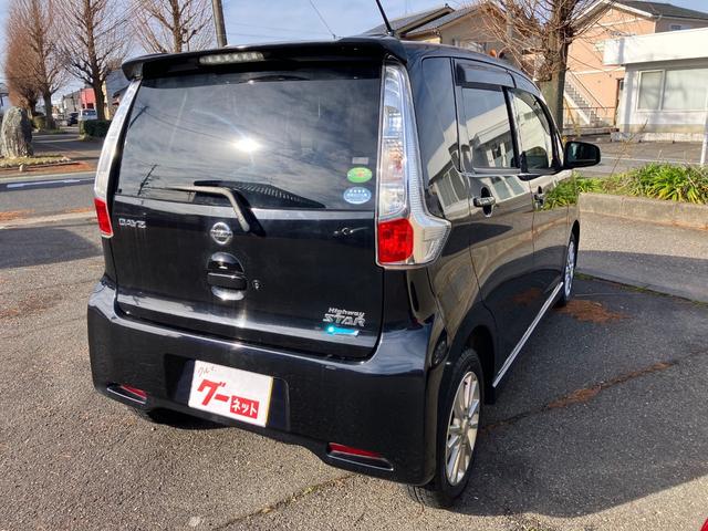 デイズ ハイウェイスター　Ｘ　純正ナビ　プッシュスタート　オートエアコン　アイドリングストップ　フロントフォグランプ　ＥＴＣ　ＴＶ（10枚目）