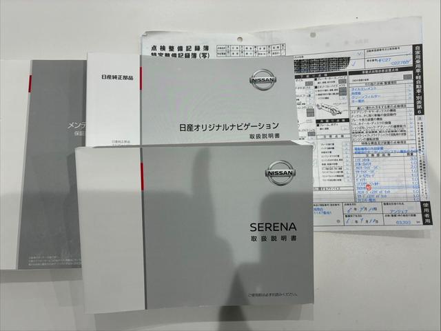 セレナ ｅ－パワー　ハイウェイスターＶ　７人乗り　両側パワースライドドア　アラウンドビューモニター　クリアランスソナー　９インチ純正ナビ　地デジ　ＢＴ　前後ドライブレコーダー　パーキングアシスト　ウォークスルー　後席サンシェード（19枚目）
