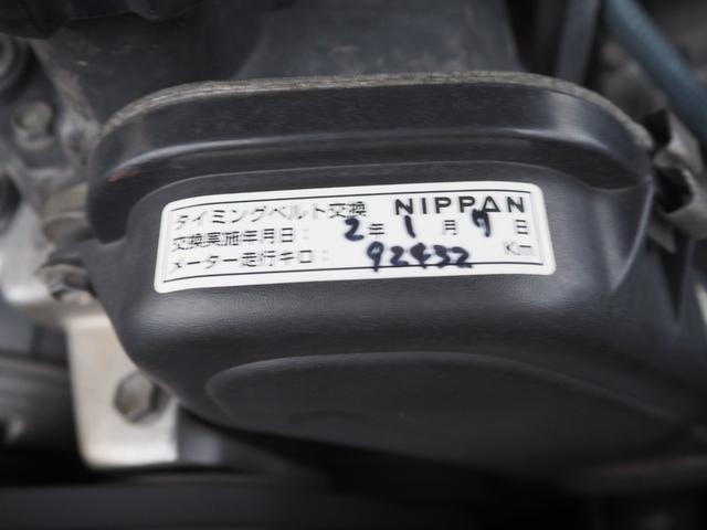 ハイラックスサーフ ＳＳＲ－Ｘ　ディーゼルターボ　後期　切替４ＷＤ　ＡＴ　タイミングベルト交換済み　ディーゼルターボ　背面タイヤ　ルーフスポイラー　純正オーディオ　オートエアコン　社外１６インチＡＷ　バニティミラー　ハロゲンＨＬ（7枚目）