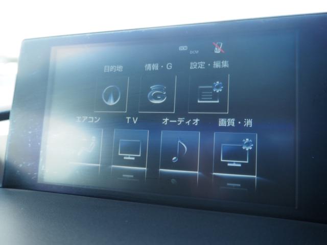 NX NX300h Fスポーツ ムーンルーフ 3眼LEDヘッドライト OP18インチAW パワートランク 全方位モニター レーダークルーズコントロール クリアランスソナー プリクラッシュ シートヒーター シートベンチレーション(66枚目)
