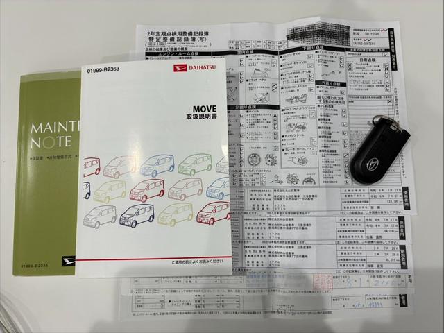記録簿、保証書、取説、スペアキー等も完備されております!前オーナーさんの扱いの良さが分かりますね♪