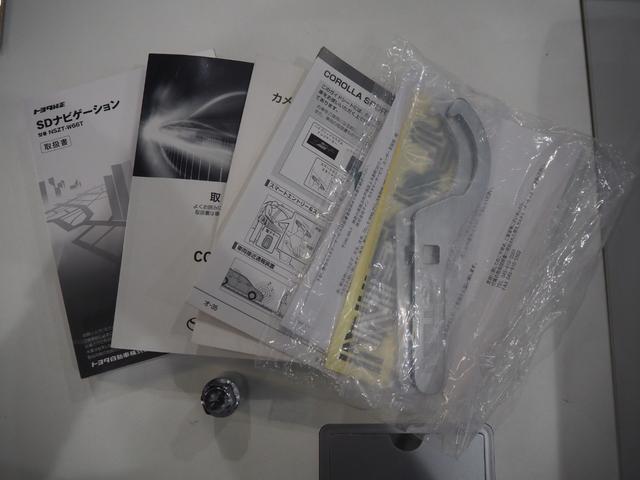 各種取説類も完備されております！前オーナーさんの扱いの良さが分かりますね♪