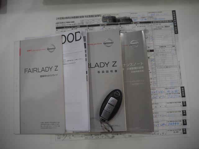 フェアレディZ ベースグレード 純正18インチAW 社外オーディオ 革巻きステアリング オートライト HIDヘッドライト パドルシフト 電格ミラー 禁煙車 記録簿付き プッシュスタート シートリフター テレスコ フロアマット(19枚目)