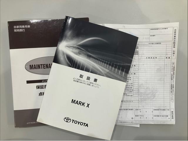 記録簿、保証書、取説等も完備されております！前オーナーさんの扱いの良さが分かりますね♪