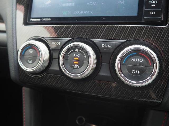 ＷＲＸ Ｓ４ ２．０ＧＴ－Ｓアイサイト　大型リアウィング　本革シート　ＳＴｉリップスポイラー　純正ビルシュタインダンパー　４本出しマフラー　アイサイト　シートヒーター　パワーシート　Ｆドラレコ　シートメモリー　純正１８インチＡＷ　ＥＴＣ（65枚目）