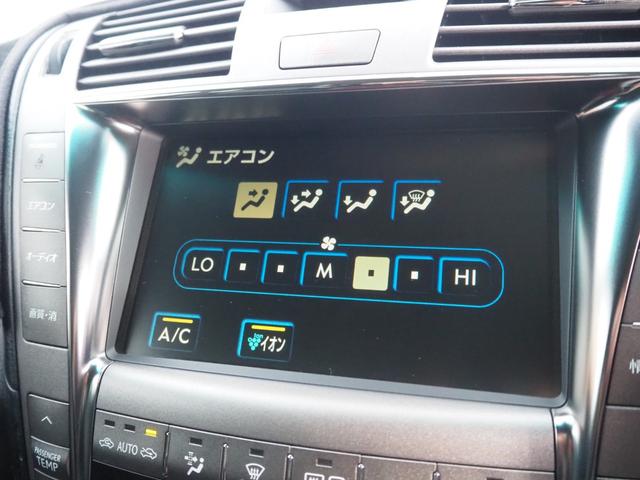 ＬＳ ＬＳ４６０　Ｉパッケージ　フロントフェイス後期Ｆスポーツ仕様　規格外２０インチＡＷ　クリアランスソナー　エアサス　シートヒーター　シートベンチレーション　ステアヒーター　メーカーナビ　クルーズコントロール　ビルトインＥＴＣ（67枚目）