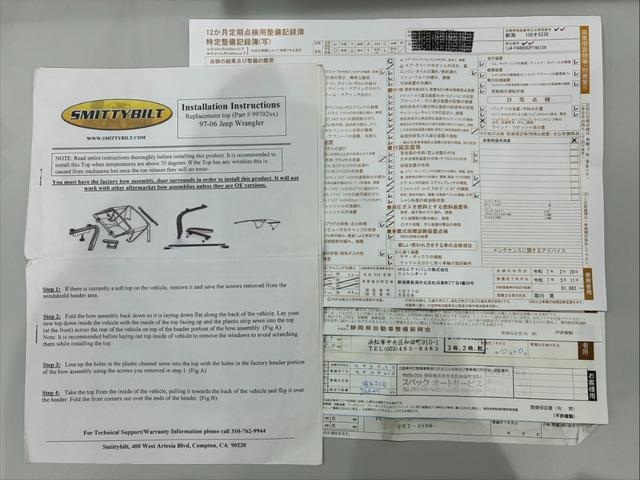 ジープ・ラングラー スペシャルエディション　ソフトトップ　ショートバンパー　リフトアップ　社外ＬＥＤヘッドライト　背面タイヤ　１ナンバー変更　レザー調シートカバー　ヒッチメンバー　カロッツェリアオーディオ　オーバーフェンダー　ＥＴＣ（19枚目）