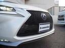 NX300h Fスポーツ ムーンルーフ 3眼LEDヘッドライト OP18インチAW パワートランク 全方位モニター レーダークルーズコントロール クリアランスソナー プリクラッシュ シートヒーター シートベンチレーション(41枚目)