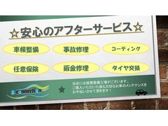 ご納車後の点検や車検、タイヤ交換、バッテリー上がりの対応、ナビの入替や修理、電装品の取付、Aftermarket品のカスタマイズ等の整備も承っております♪急な事故対応、自動車任意保険、ボディコーティングも対応可能です♪ 6