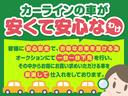 皆様に安心安全で、お得なお車を届ける為、オークションにて一台一台下見を行い、その中からお得にお買い求め頂けるお車を厳選して仕入れをしております。