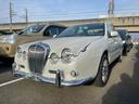 MITSUOKA RYOGA