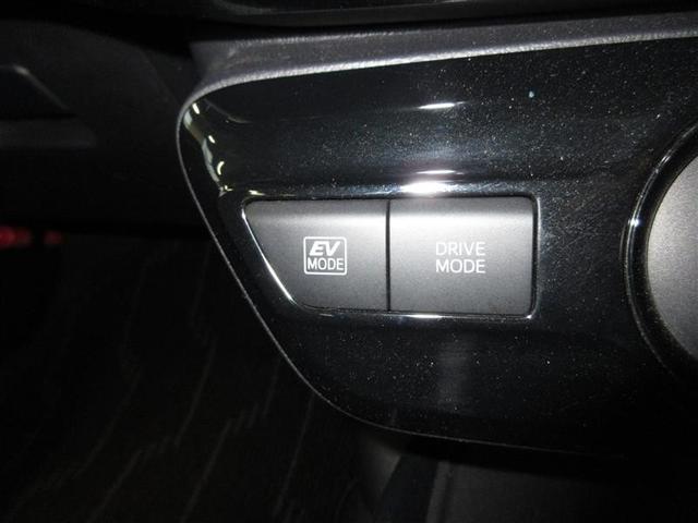 プリウス S フルセグ メモリーナビ ミュージックプレイヤー接続可 バックカメラ 衝突被害軽減システム ETC LEDヘッドランプ(18枚目)