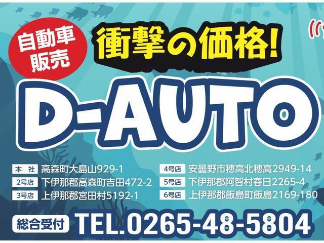 エアロダウンビレットターボ　ＡＡ正規仕入★ＡＡ関東仕入車両★４ＷＤ★ターボ★修復歴無★令和７年２月★全国対応★関東使用車★Ｄ－ＡＵＴＯ県内在庫２００台以上★●全国対応●ローン対応●サブスク★レンタル可能★(32枚目)