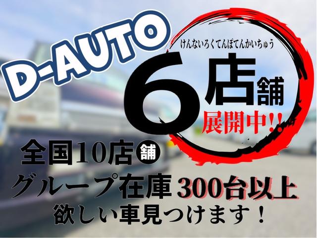 エアロダウンビレットターボ　ＡＡ正規仕入★ＡＡ関東仕入車両★４ＷＤ★ターボ★修復歴無★令和７年２月★全国対応★関東使用車★Ｄ－ＡＵＴＯ県内在庫２００台以上★●全国対応●ローン対応●サブスク★レンタル可能★(37枚目)