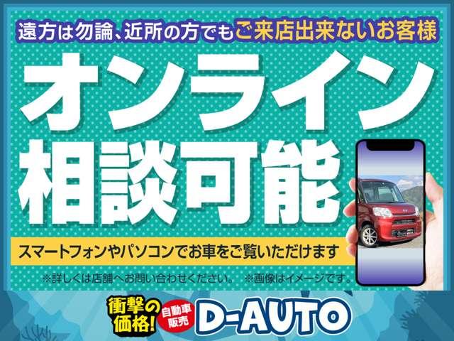 ムーヴラテ Ｌ　修復歴なし★県内安挑戦★車検２年★最終お値引き★赤字宣言★地域密着★法定整備★Ｄ－ＡＵＴＯ県内在庫２００台以上★安心コミコミ★実走行★丸目でかわいいやつ★★全国対応★（35枚目）