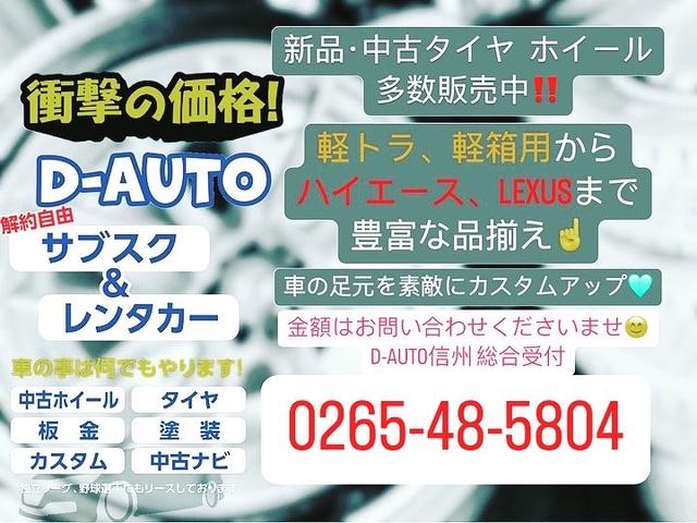 ムーヴラテ Ｌ　修復歴なし★県内安挑戦★車検２年★最終お値引き★赤字宣言★地域密着★法定整備★Ｄ－ＡＵＴＯ県内在庫２００台以上★安心コミコミ★実走行★丸目でかわいいやつ★★全国対応★（36枚目）