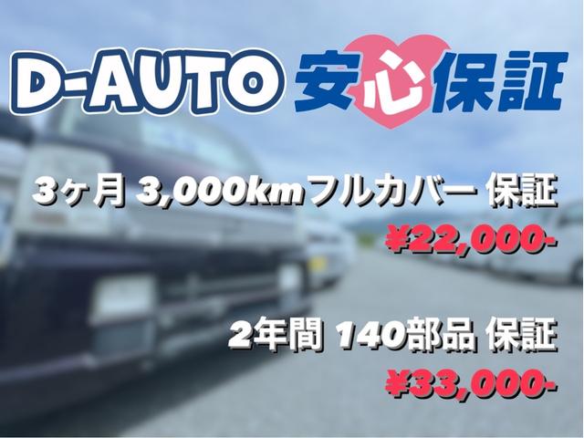 ムーヴラテ Ｌ　修復歴なし★県内安挑戦★車検２年★最終お値引き★赤字宣言★地域密着★法定整備★Ｄ－ＡＵＴＯ県内在庫２００台以上★安心コミコミ★実走行★丸目でかわいいやつ★★全国対応★（37枚目）