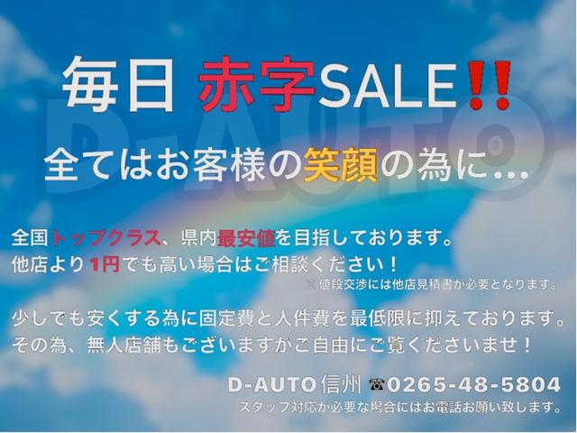 アトレーワゴン カスタムターボＲ　正規ＡＡ仕入れ★４ＷＤ★ターボ★後部座席ＤＶＤモニター★社外オーディオ★修復なし★法定整備★車検２年★安心総額価格★Ｄ－ＡＵＴＯ県内在庫２００台以上★系列店続々オープン中（31枚目）