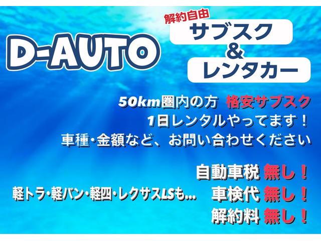 アトレーワゴン カスタムターボＲ　正規ＡＡ仕入れ★４ＷＤ★ターボ★後部座席ＤＶＤモニター★社外オーディオ★修復なし★法定整備★車検２年★安心総額価格★Ｄ－ＡＵＴＯ県内在庫２００台以上★系列店続々オープン中（32枚目）